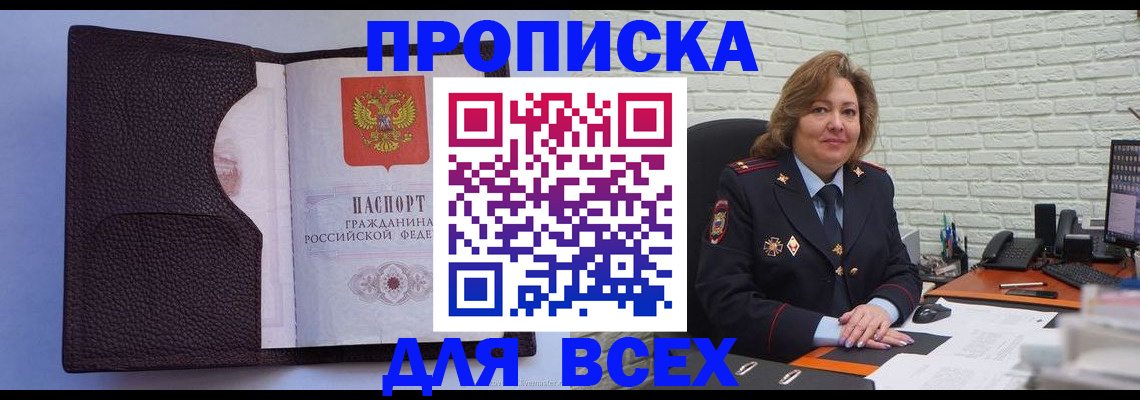 регистрация для школы в Чистополье