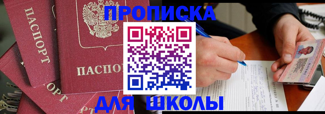 временная регистрация гарантия в Чистополье